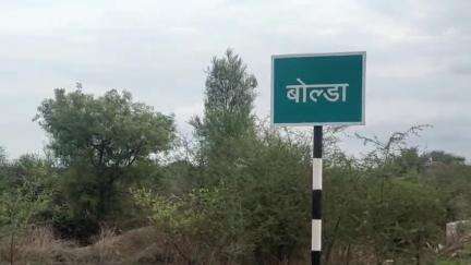 कळमनूरी: बोल्डा ते म्हैसगव्हाण रस्त्यावर अवैध रेती वाहतूक करणारे ट्रॅक्टर पकडले, 8 लाख 55 हजार रुपये किंमतीचा मुद्देमाल जप्त
