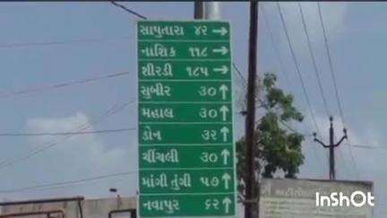તાલુકાના એક ગામમાં વિધવાને ડાકણ-ભૂતડી કહી પાડોશીએ હેરાન કરતા 181 અભયમની ટીમ પીડિત મહિલાની મદદે પહોંચી
