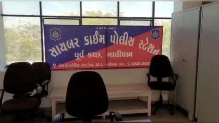ગાંધીધામ: સપનાનગર વિસ્તારની મહિલાએ ક્રેડીટ કાર્ડની લિમિટ વધારવામાં રૂ.૧.૬૮ લાખ ગુમાવ્યા