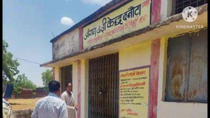पिछोर: ग्राम बनोटा में आंगनबाड़ी केंद्रों में अनियमितता मिलने पर SDM ने कार्यकर्ताओं को कारण बताओ नोटिस जारी किया