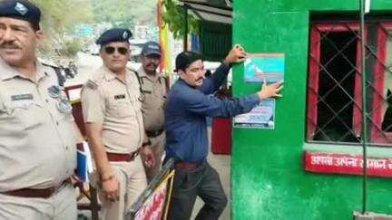धारचूला: AHTU, कोतवाली धारचूला और SSB की संयुक्त टीम ने भारत-नेपाल बॉर्डर पर चलाया सघन चेकिंग अभियान