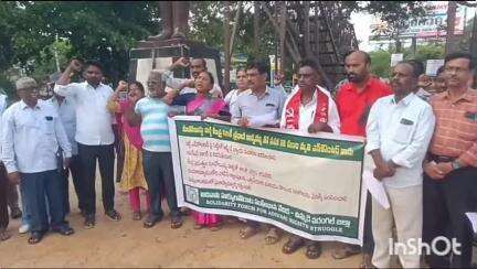 అంబేద్కర్ విగ్రహం ముందు ఆదివాసీ హక్కుల పోరాట సమితి ఆధ్వర్యంలో నిరసన, శాంతి చర్చలు జరపాలని డిమాండ్