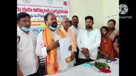 జూలూరుపాడు: జూలూరుపాడు హాస్పిటల్ కు పార్కింగ్ షెడ్డు ఏర్పాటు చేయాలి