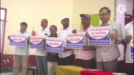 ఖమ్మం అర్బన్: ఖమ్మం లో ఎన్కౌంటర్ పై సుప్రీంకోర్టు న్యాయమూర్తి చే న్యాయ విచారణ జరిపించాలి వివిధ ప్రజా సంఘాల నాయకులు