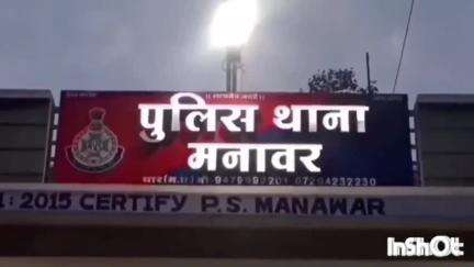 मनावर: मनावर पुलिस ने सिंघाना गायत्री मंदिर के पास सट्टा कारोबार करते एक व्यक्ति को किया गिरफ्तार