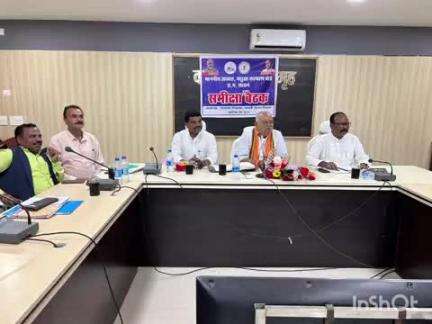 बैकुंठपुर: बैकुंठपुर में मछुआरा कल्याण बोर्ड के अध्यक्ष भरत मटियार के नेतृत्व में हुई समीक्षा बैठक