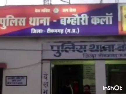पलेरा: ग्राम कनेरा के पास अज्ञात वाहन ने बाइक सवार को मारी टक्कर, बाइक सवार गंभीर रूप से घायल
