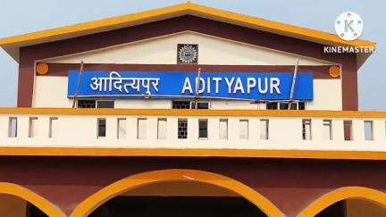 आदित्यपुर गम्हरिया: अमृत रेलवे स्टेशन के उद्घाटन में आदित्यपुर का नाम नहीं, आदित्यपुरवासी हुए मायूस