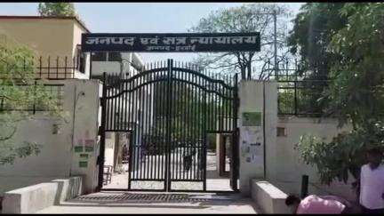 बिलग्राम: सांडी क्षेत्र में नाबालिग के साथ दुष्कर्म करने वाले आरोपी को कोर्ट ने सुनाई 10 साल की सजा व 20 हजार का लगाया अर्थदंड