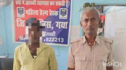 शेरघाटी: शेरघाटी थाने की पुलिस ने लंबे समय से फरार एक अभियुक्त को गिरफ्तार किया