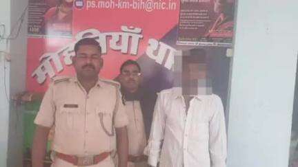 मोहनिया: मोहनिया पुलिस ने मारपीट मामले में अधवार गांव के एक व्यक्ति को किया गिरफ्तार