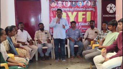 ఖమ్మం అర్బన్: ఖమ్మం లో యువ చైతన్య సైకిల్ యాత్ర ను జయప్రదం  చేయండి DYFI జిల్లా కార్యదర్శి షేక్ బషీరుద్దీన్