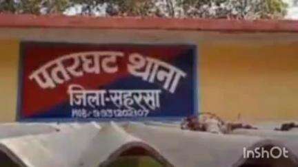 पतरघट: पतरघट पुलिस ने मद्द निषेध एवं उत्पाद अधिनियम के प्राथमिक अभियुक्त को गिरफ्तार कर जेल भेजा