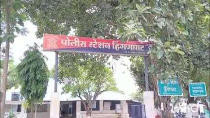 हिंगणघाट: संत कबीर वार्डातील घरासमोर उभी ठेवून असलेली ६ लाख रुपये किमतीची बोलेरो पिकअप मालवाहू अज्ञात चोरट्याने नेली चोरून