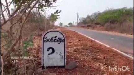 సోమశిల సిద్దేశ్వర మధ్య కృష్ణానదిలో తీగల వంతెన ప్రదేశాన్ని పరిశీలించిన : జాతీయ రహదారుల అధికార బృందం