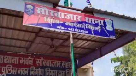 सौर बाज़ार: सौर बाजार पुलिस ने आर्म्स एक्ट के प्राथमिकी अभियुक्त को गिरफ्तार कर जेल भेजा