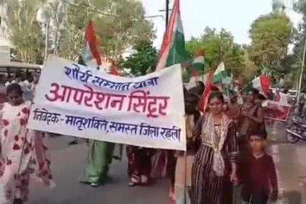 रहली: ऑपरेशन सिंदूर की सफलता पर मातृशक्ति ने भारतीय सेना के सम्मान में नगर में निकाली विशाल तिरंगा शौर्य यात्रा