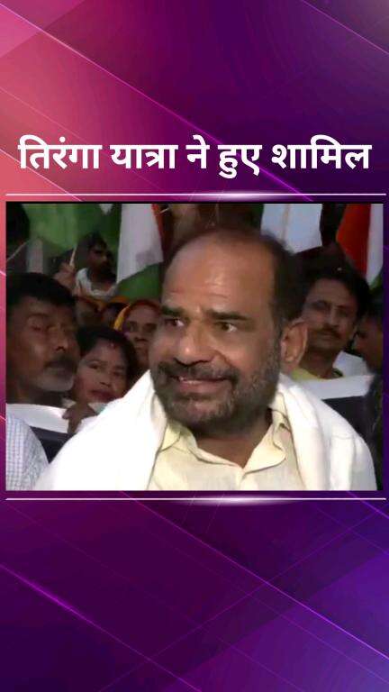 पार्लियामेंट स्ट्रीट: भाजपा नेता रमेश बिधूड़ी तिरंगा यात्रा में शामिल हुए