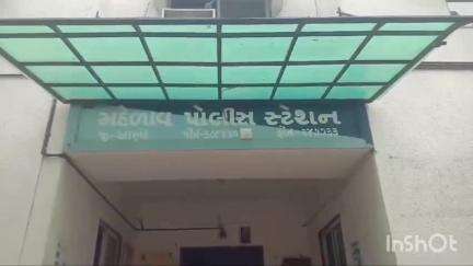 પેટલાદ: ઘૂંટેલી ગામે થયેલી માથાકૂટમાં છ આરોપીઓ સામે ગુનો નોંધાયો પોલીસે તપાસ હાથ ધરી