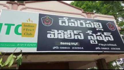 హత్యాయత్నం కేసులో ముద్దాయికి 4 సంవత్సరాల జైలు శిక్ష విధించిన కొవ్వూరు సెషన్స్ కోర్టు