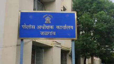 धरणगाव: गलंगी गावातून साडेसहा किलो ओला गांजा पकडला; चोपडा ग्रामीण पोलिसांची कारवाई