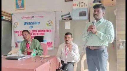 మైక్రో క్రెడిట్ ప్లాన్ ప్రకారం రుణాలు మంజూరు చేయాలి: ఏరియా కోఆర్డినేటర్ మురళీ
