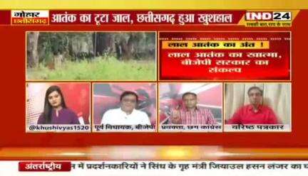 लाल आतंक का अंत नज़दीक,
#नक्सलवाद पर प्रहार जारी 

IND 24 - 3

#ChhattisgarhNews #छत्तीसगढ़ #बस्तर #छत्तीसगढ़िया #chhat