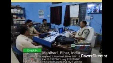 मनिहारी: SP वैभव शर्मा के निर्देश पर पुलिसकर्मियों को कंप्यूटर और ई-साक्ष्य की दी गयी ट्रेनिंग