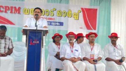 വെെത്തിരി: സി.പി.എം വയനാട് മാർച്ചിന്റെ ഇന്നത്തെ സമാപനം പടിഞ്ഞാറത്തറയിൽ കെ.ടി ജലീൽ എം.എൽ.എ ഉദ്ഘാടനം ചെയ്തു