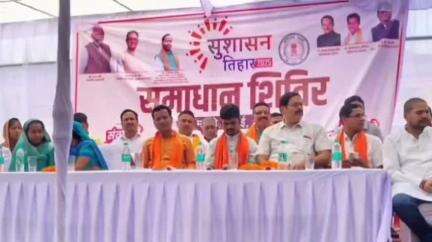 लैलूंगा: नारायणपुर में समाधान शिविर का किया गया आयोजन