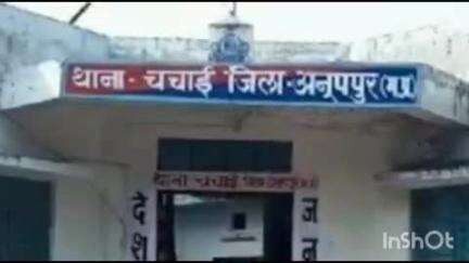 अनूपपुर: संजयनगर में स्मैक की डीलिंग करते युवक रंगेहाथ गिरफ्तार, ₹47 हजार से ज्यादा की ज़ब्ती