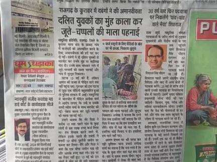 ऐसा क्यों करते हैं जिन्होंने ने ये काम किया है इनको फसी दी जाना चाहिए