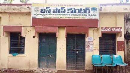 జనగాం: జనగామలో నెల రోజులుగా బస్సు పాస్ జారీ చేయకపోవడంతో ఇబ్బంది పడుతున్న బస్సు పాస్ హోల్డర్లు #localissue