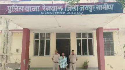 फुलेरा मु. सांभर: रेनवाल थाना पुलिस ने अवैध पत्थर खनन करने वाले माफिया के खिलाफ कार्रवाई की, ट्रैक्टर ट्रॉली ज़ब्त कर एक आरोपी को पकड़ा