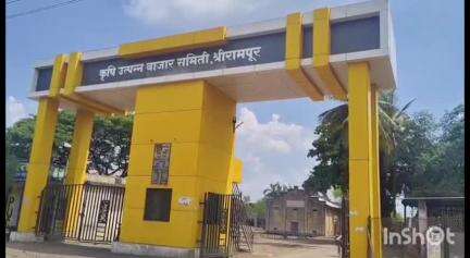 श्रीरामपूर: श्रीरामपूर कृषी उत्पन्न बाजार समितीच्या संचालक मंडळाने धोरणात्मक निर्णय न घेण्याचे जिल्हा उपनिबंधक यांचे आदेश