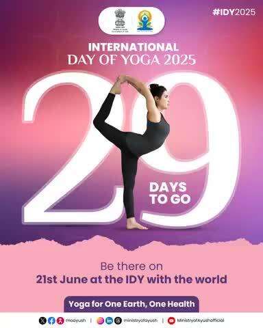 মালেম্না #InternationalDayofYoga2025 পাংথোক্কদবা শুপ্নগী নুমিৎ ২৯ খক্ত ঙাইরে।

#IDY2025
