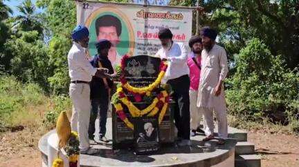ஏரல்: ஸ்டெர்லைட் துப்பாக்கி சூட்டில் உயிரிழந்த பேய்குளம் கிராமத்தைச் சேர்ந்த செல்வ சேகர் நினைவிடத்தில் பஞ்சாப் மாநிலத்தைச் சேர்ந்தவர்கள் அஞ்சலி செலுத்தினர்.