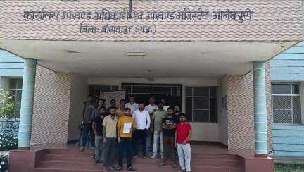 आनंदपुरी: आनंदपुरी उपखण्ड अधिकारी को सौंपा ज्ञापन, टीएसपी में ओबीसी आरक्षण विसंगति को दूर करने के लिए भरी हुंकार