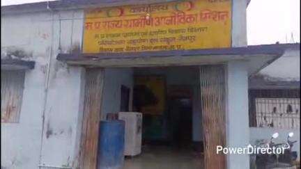नैनपुर: एक जिला एक औषधि तुलसी योजना के तहत एनआरएलएम कार्यालय नैनपुर में प्रशिक्षण आयोजित