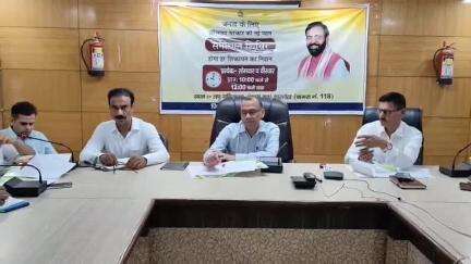 नारनौल: 11वें अंतर्राष्ट्रीय योग दिवस को लेकर डीसी ने नारनौल में ज़िला अधिकारियों के साथ बैठक की