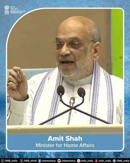Union Home Minister Amit Shah at the BSF Investiture Ceremony & Rustamji Memorial Lecture in New Delhi.