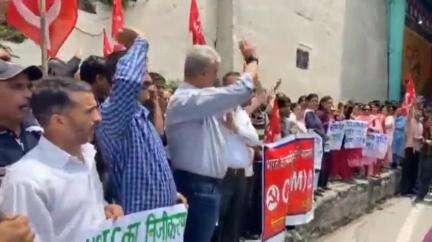 शिमला शहरी: शिमला में बस किराया बढ़ने के खिलाफ प्रदर्शन, CPIM ने किराया बढ़ाने का फैसला वापस लेने की मांग की
