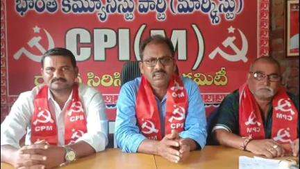 సిరిసిల్ల: కొనుగోలు కేంద్రాల వద్ద ఉన్న వర్షాల వల్ల తడిసిన వరి ధాన్యాన్ని ప్రభుత్వం కొనుగోలు చేయాలి సిపిఎం జిల్లా కార్యదర్శి