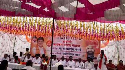 पाथ्री: शंकरनगर माळीवाडा येथे शिवसेना ओबीसी कार्यकर्ता संवाद मेळावा