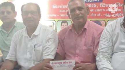 आदित्यपुर गम्हरिया: झारखंड क्षत्रिय संघ व आदित्यपुर संघर्ष सेवा समिति का संयुक्त महारक्तदान 25 मई को