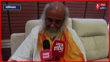 भारत से अधिक मोहब्बत है उन्हें पाकिस्तान से, प्रमोद कृष्ण का राहुल गांधी पर हमला
#AcharyaPramodKrishnam #RahulGandhi #Congress #OperationSindoor