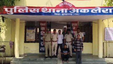 अकलेरा: अकलेरा पुलिस ने अवैध मादक पदार्थ की तस्करी के मामले में 4 साल से फरार ईनामी अभियुक्त जुल्फीकार खान को किया गिरफ्तार