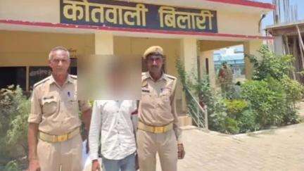 बिलारी: बिलारी पुलिस ने क्षेत्र के एक गांव निवासी किशोरी से दुष्कर्म के आरोपी बिसौली निवासी युवक को किया गिरफ्तार