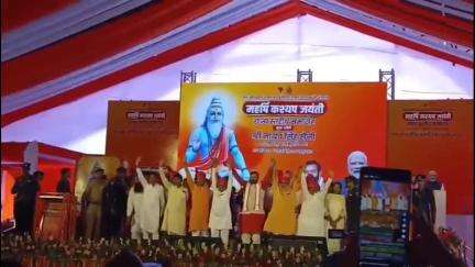 लाडवा: लाडवा में आयोजित राज्य स्तरीय महर्षि कश्यप जयंती समारोह में मुख्यमंत्री नायब सिंह सैनी हुए शामिल