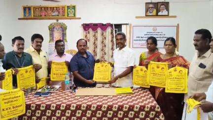 குஜிலியம்பாறை: வட்டாட்சியர் அலுவலகத்தில் 'மீண்டும் மஞ்சள் பை' திட்டத்தை பழனி கோட்டாட்சியர் தொடங்கி வைத்தார்